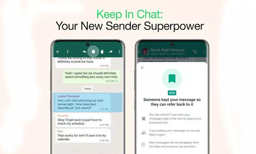 വാട്സ്ആപ്പിലെ പുതിയ ‘കീപ് ഇൻ ചാറ്റ്’ ഫീച്ചറിനെ കുറിച്ച് അറിയാം..!