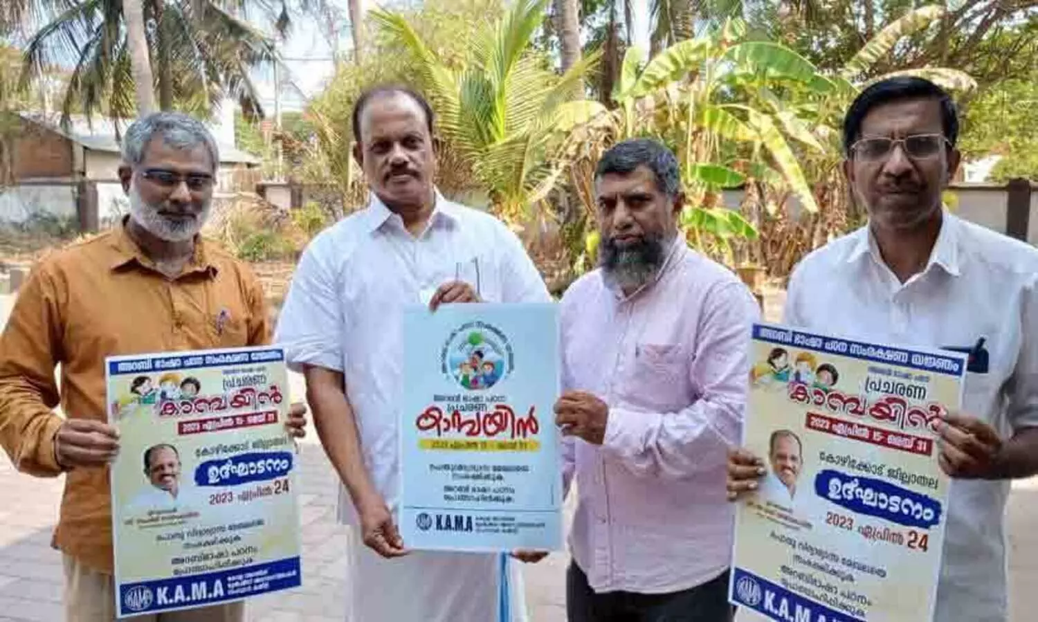 Arabic language learning will be encouraged -Minister Devarkovil