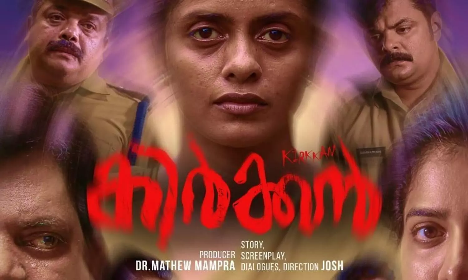 നിഗൂഢതകൾ ഒളിപ്പിച്ച് നാലു ഭാഷകളിലായി ‘കിർക്കൻ’