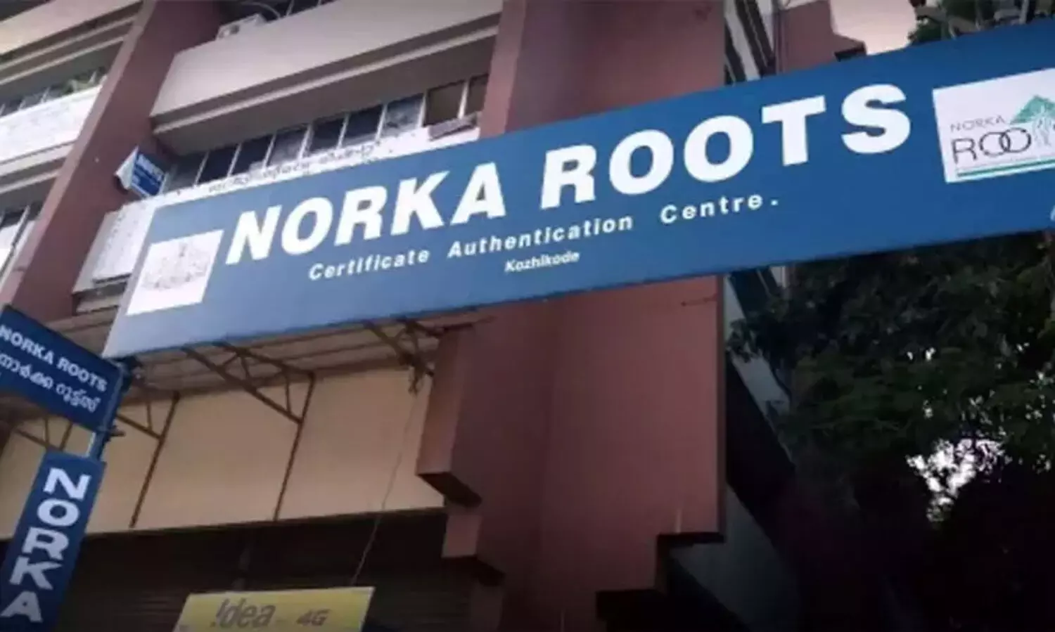 യു.കെ കരിയർ ഫെയർ രണ്ടാം ഘട്ടം: മെയ് നാലു മുതൽ ആറു വരെ കൊച്ചിയിൽ