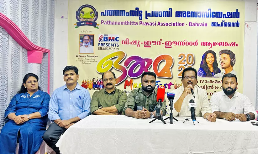 ‘ഒരുമ 2023’ 27ന് ഇന്ത്യൻ ക്ലബിൽ ‘ഒരുമ 2023’ 27ന് ഇന്ത്യൻ ക്ലബിൽ