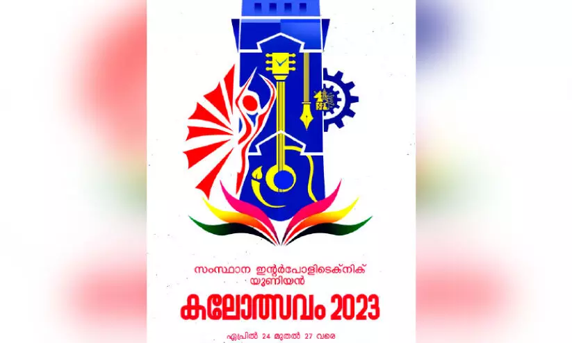 arts festival arts festival