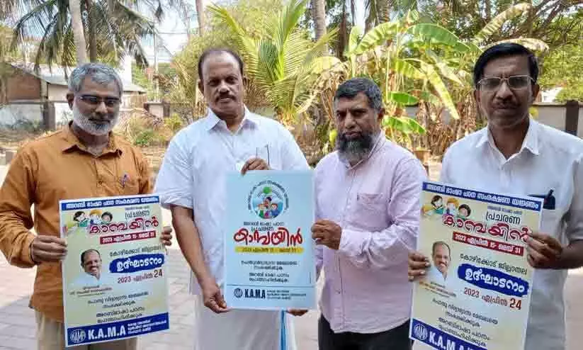 Arabic language learning will be encouraged -Minister Devarkovil