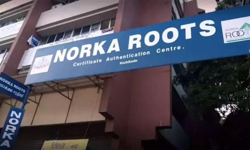 യു.കെ കരിയർ ഫെയർ രണ്ടാം ഘട്ടം: മെയ് നാലു മുതൽ ആറു വരെ കൊച്ചിയിൽ