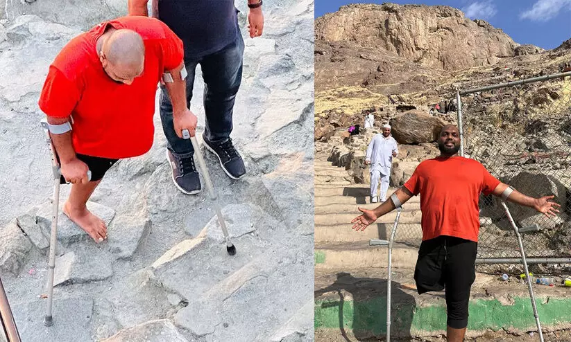 Jabal al-Nour Jabal al-Nour