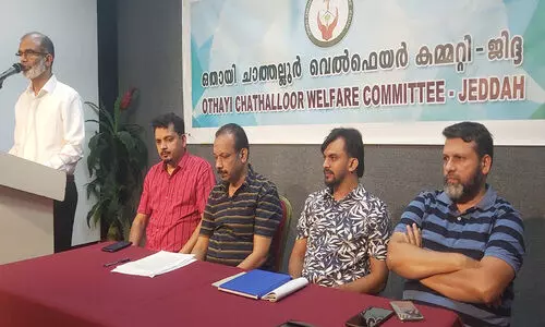 Othayi-Chathallur Welfare Committee