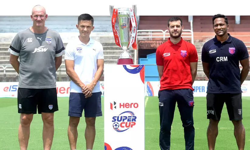 super cup final super cup final