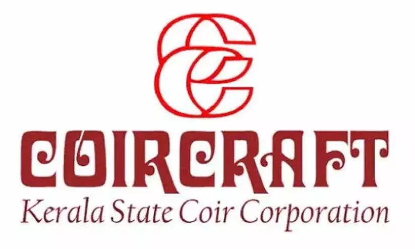 വിലകുറഞ്ഞ ഉൽപന്നങ്ങൾ വാങ്ങി മറിച്ചുവിൽപന; കയർ കോർപറേഷനിൽ വൻ ക്രമക്കേട് വിലകുറഞ്ഞ ഉൽപന്നങ്ങൾ വാങ്ങി മറിച്ചുവിൽപന; കയർ കോർപറേഷനിൽ വൻ ക്രമക്കേട്