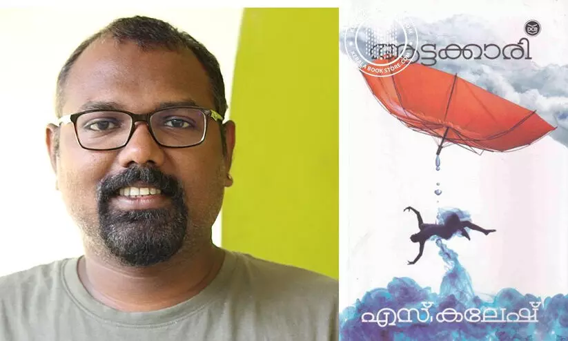 Aasan Yuva kavi puraskaram Aasan Yuva kavi puraskaram