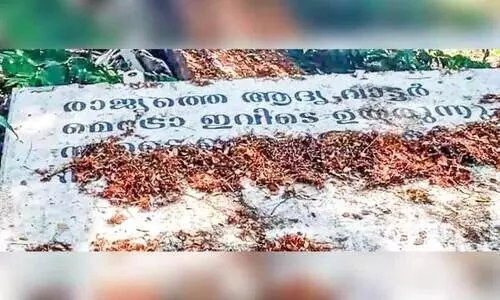 മട്ടാഞ്ചേരി ജല മെട്രോ ജെട്ടി നിർമാണം അവഗണനയുടെ ആഴക്കയത്തിൽ