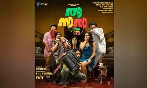 Thief  And Politician  Story thanara Movie first lookposter Out