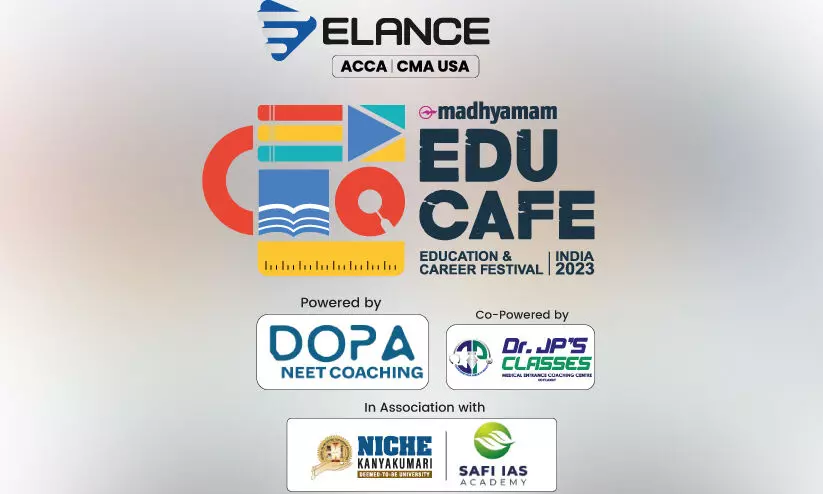 മാ​ധ്യ​മം ‘എ​ജു​​ക​ഫെ’ ര​ജി​സ്ട്രേ​ഷ​ൻ അ​വ​സാ​ന​ഘ​ട്ട​ത്തി​ൽ; വി​സ്മ​യ​ക്കാ​ഴ്ച​ക​ളു​മാ​യി രാ​ജ​മൂ​ർ​ത്തി വി​ദ്യാ​ഭ്യാ​സ മ​ഹാ​മേ​ള​യി​ൽ