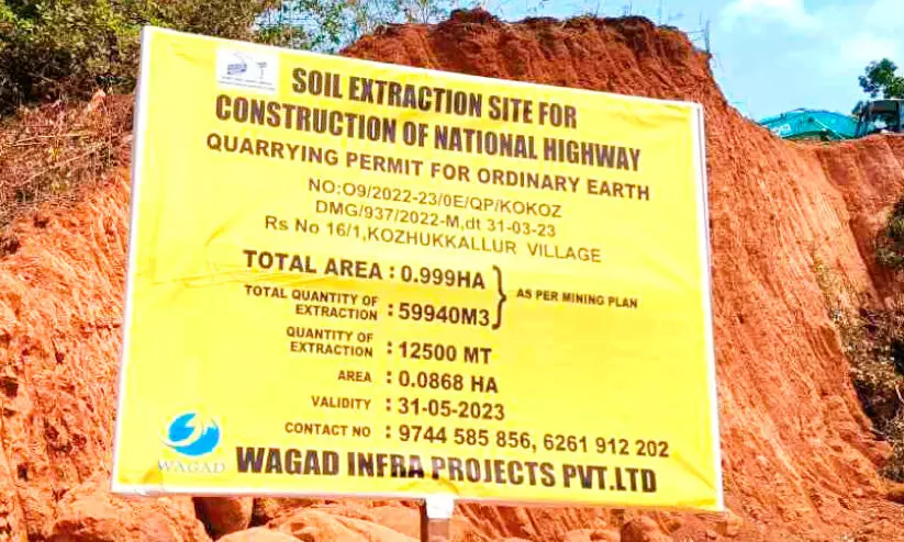 soil digging soil digging