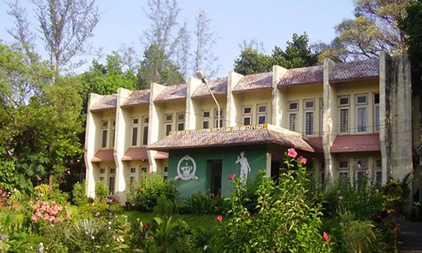 sangeetha nataka akademi