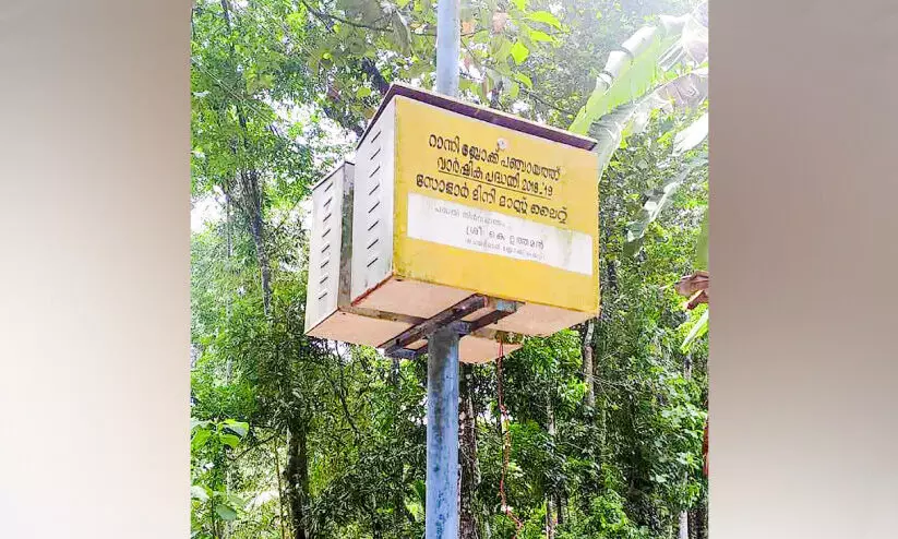 സോളാർ ലൈറ്റ് തകർത്ത് ബാറ്ററി മോഷ്ടിച്ചു സോളാർ ലൈറ്റ് തകർത്ത് ബാറ്ററി മോഷ്ടിച്ചു