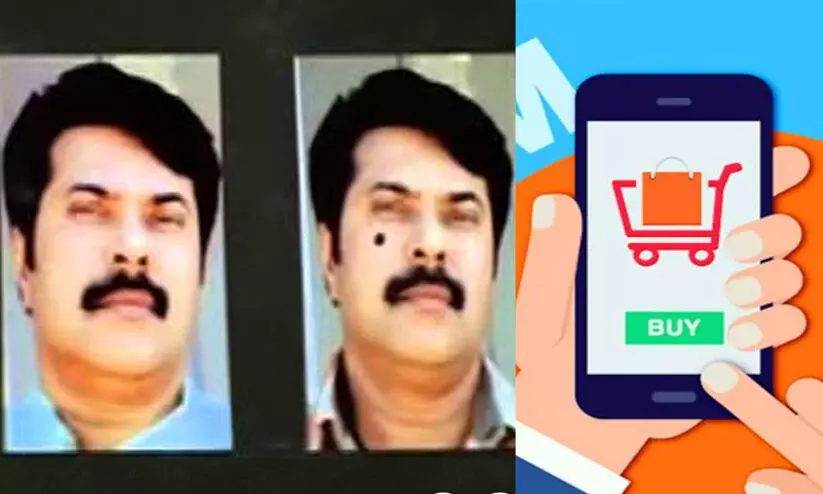 കണ്ടാൽ ഒരുപോലെയിരിക്കും, മാറാതെ സൂക്ഷിക്കണം; ടൈപോസ്ക്വോട്ടിങ്ങിനെതിരെ മുന്നറിയിപ്പുമായി പൊലീസ് കണ്ടാൽ ഒരുപോലെയിരിക്കും, മാറാതെ സൂക്ഷിക്കണം; ടൈപോസ്ക്വോട്ടിങ്ങിനെതിരെ മുന്നറിയിപ്പുമായി പൊലീസ്