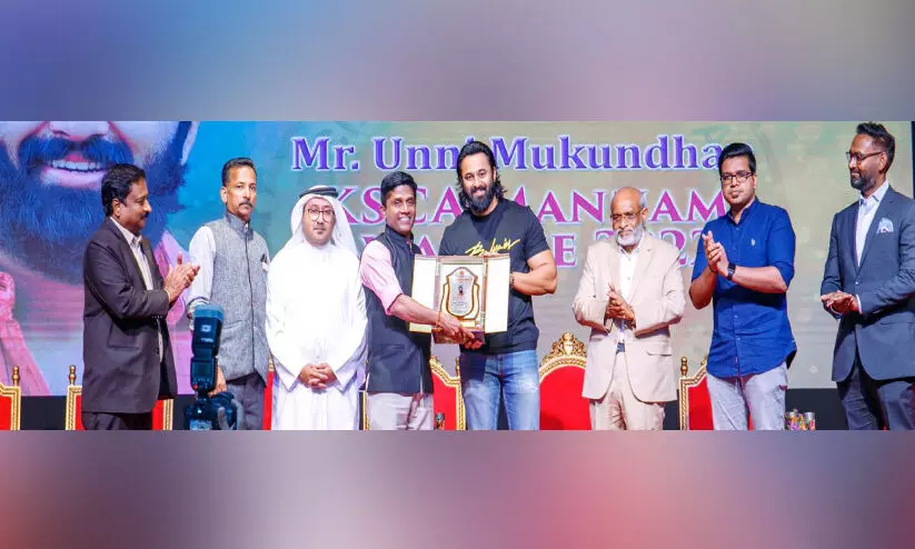 മന്നം അവാർഡ് ഉണ്ണി മുകുന്ദന് സമ്മാനിച്ചു മന്നം അവാർഡ് ഉണ്ണി മുകുന്ദന് സമ്മാനിച്ചു