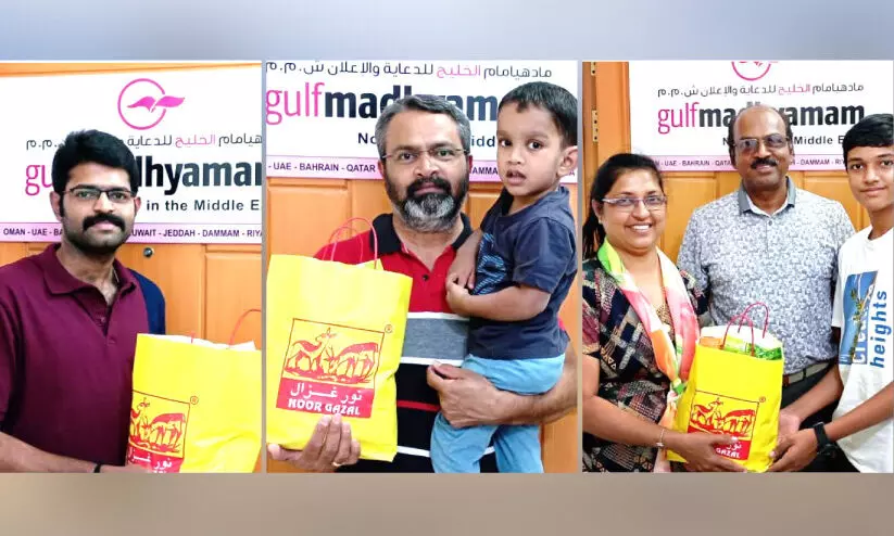 നൂർ ഗസൽ ഫുഡ്സ് റമദാൻ ക്വിസ് ; രണ്ടാംഘട്ട വിജയികൾക്ക് സമ്മാനം വിതരണം ചെയ്തു നൂർ ഗസൽ ഫുഡ്സ് റമദാൻ ക്വിസ് ; രണ്ടാംഘട്ട വിജയികൾക്ക് സമ്മാനം വിതരണം ചെയ്തു