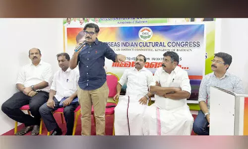 ഒ.ഐ.സി.സി എറണാകുളം ജില്ല സമ്മേളനം