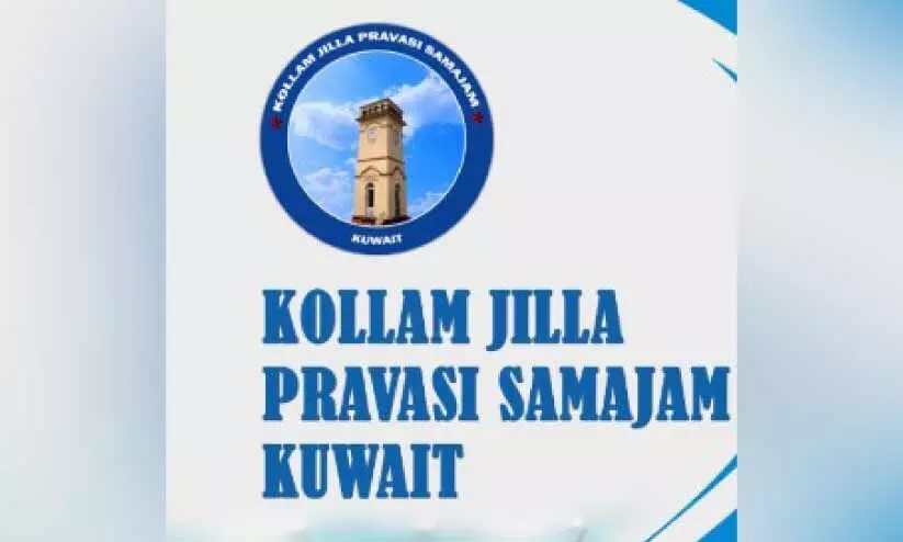 KJPS Vanitavedi Yogam
