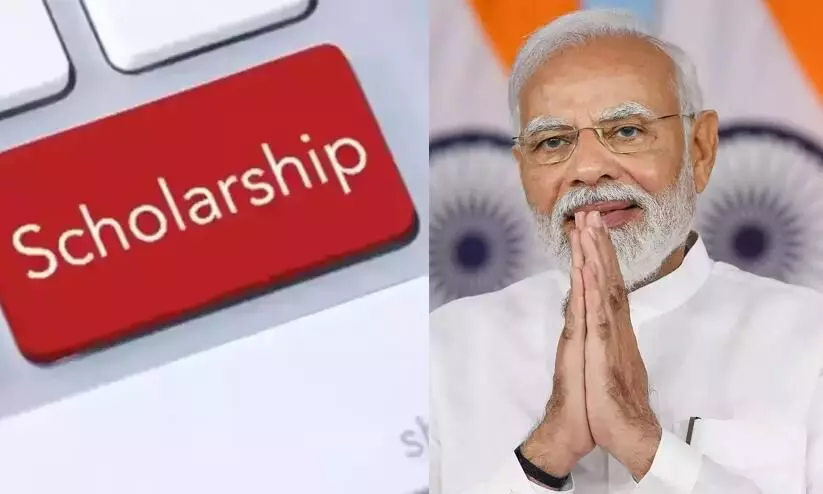 11 ലക്ഷം ന്യൂനപക്ഷ വിദ്യാർഥികൾക്കുള്ള സ്കോളർഷിപ്പുകൾ തടഞ്ഞ് കേന്ദ്രം; അപേക്ഷകൾ പുനപ്പരിശോധിക്കാൻ നിർദേശം