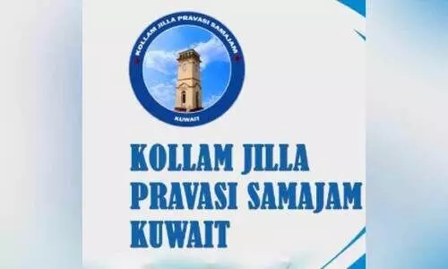 KJPS Vanitavedi Yogam