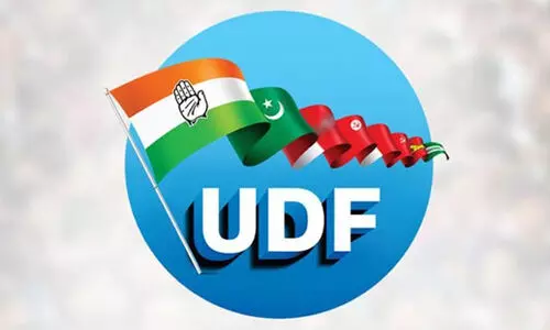 udf