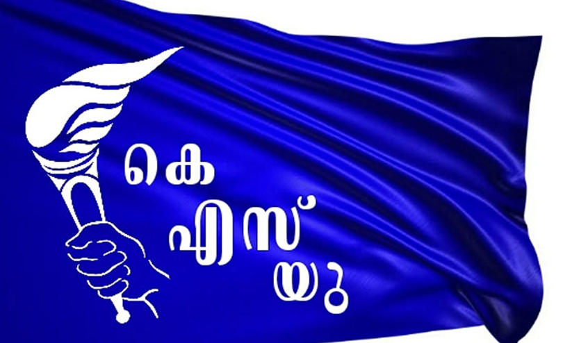 പ്ലസ് വൺ ഇംപ്രൂവ്മെൻറ് പരീക്ഷ വാർഷിക പരീക്ഷയോടൊപ്പം നടത്താനുള്ള തീരുമാനം പിൻവലിക്കണമെന്ന് കെ.എസ്.യു