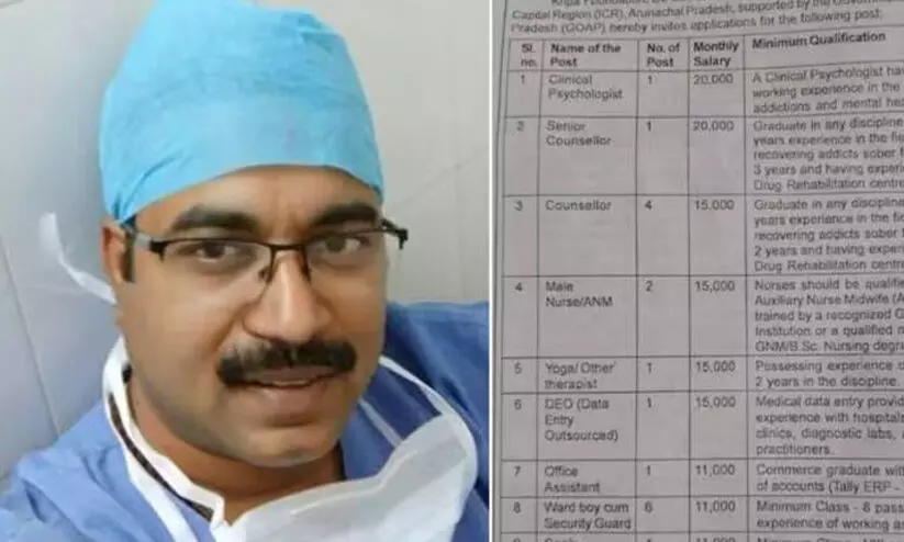 ഡോക്ടർമാരുടെ ശമ്പളം 11,000 രൂപ; നഴ്സിന് 15,000 രൂപ, വൈറൽ കുറിപ്പുമായി ബംഗളൂരു ഡോക്ടർ
