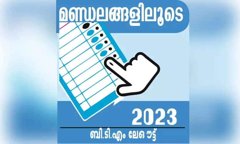 ഗതാഗതക്കുരുക്കിൽനിന്ന് മോചനം തേടി ബി.ടി.എം ലേഔട്ട് ഗതാഗതക്കുരുക്കിൽനിന്ന് മോചനം തേടി ബി.ടി.എം ലേഔട്ട്