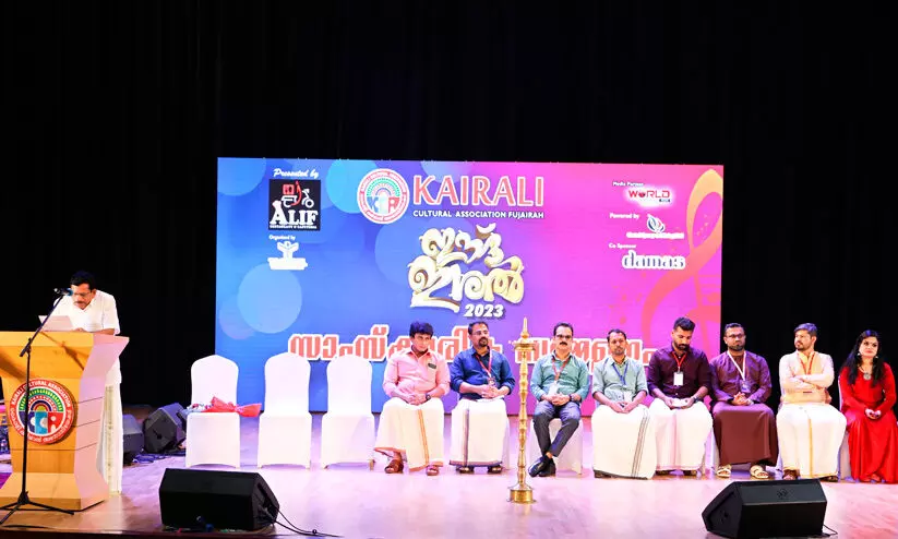 കൈ​ര​ളി ഈ​ദ് ഇ​ശ​ൽ സം​ഘ​ടി​പ്പി​ച്ചു