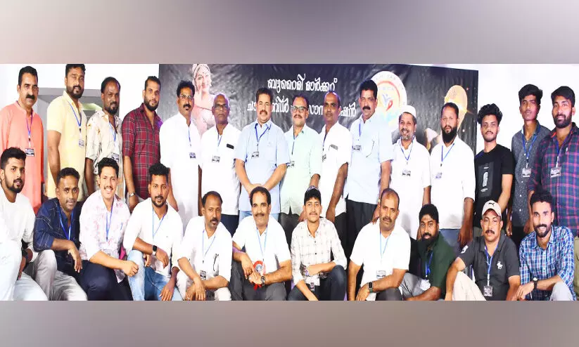 ബു​റൈ​മി മാ​ർ​ക്ക​റ്റ് ചാ​രി​റ്റ​ബി​ൾ അ​സോ​സി​യേ​ഷ​ൻ വാ​ർ​ഷി​ക സ​​മ്മേ​ള​നം