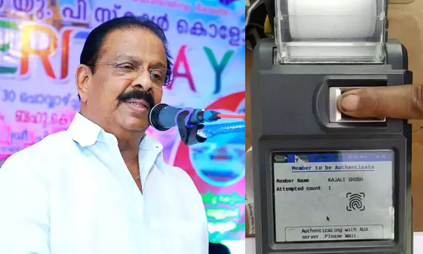 k sudhakaran - ration shop