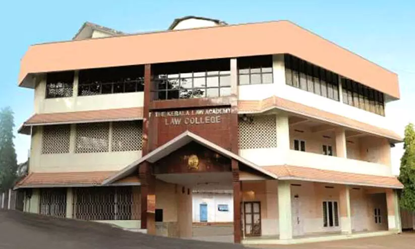 Kerala Law Academy