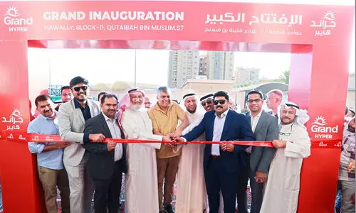 ഗ്രാ​ൻ​ഡ് ഹൈ​പ്പ​ർ പു​തി​യ ബ്രാ​ഞ്ച് ഹ​വ​ല്ലി​യി​ൽ പ്ര​വ​ർ​ത്ത​ന​മാ​രം​ഭി​ച്ചു