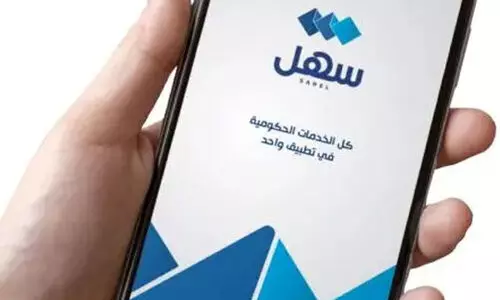 സ​ഹ​ൽ ആ​പ്പി​ൽ ഇ​നി അം​ഗീ​കൃ​ത സി​ഗ്നേ​ച്ച​ര്‍ സേ​വ​ന​വും