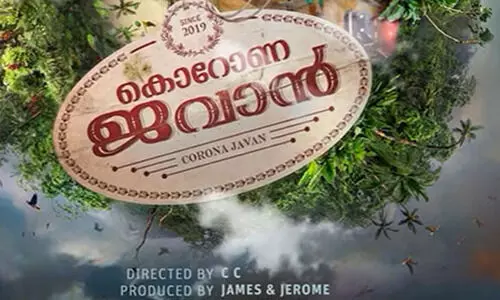 Lukman Avaran  And Sreenath Bhasi  Movie  Corona Javan Movie Song Out