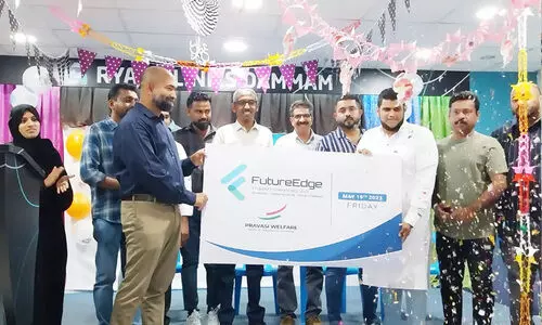 പ്ര​വാ​സി വെ​ല്‍ഫെ​യ​ര്‍ സ്​​റ്റു​ഡ​ൻ​റ്​​സ്​  കോ​ണ്‍ഫ​റ​ന്‍സ്​ ലോ​ഗോ- പോ​സ്​​റ്റ​ർ ​പ്ര​കാ​ശ​നം