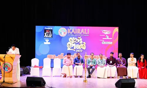 കൈ​ര​ളി ഈ​ദ് ഇ​ശ​ൽ സം​ഘ​ടി​പ്പി​ച്ചു