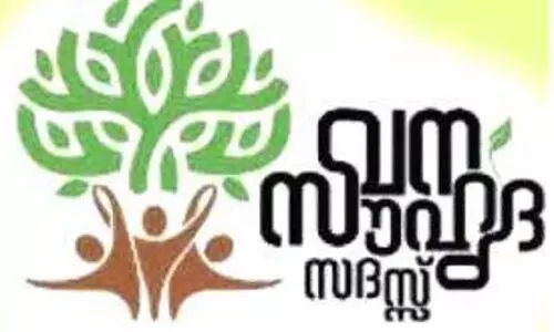 വനസൗഹൃദ സദസ്; നഷ്ടപരിഹാരമായി നൽകിയത് അരക്കോടിയിലധികം രൂപ