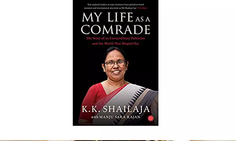 മന്ത്രിയാകാത്തതിൽ നിരാശയില്ല -ശൈലജ മന്ത്രിയാകാത്തതിൽ നിരാശയില്ല -ശൈലജ