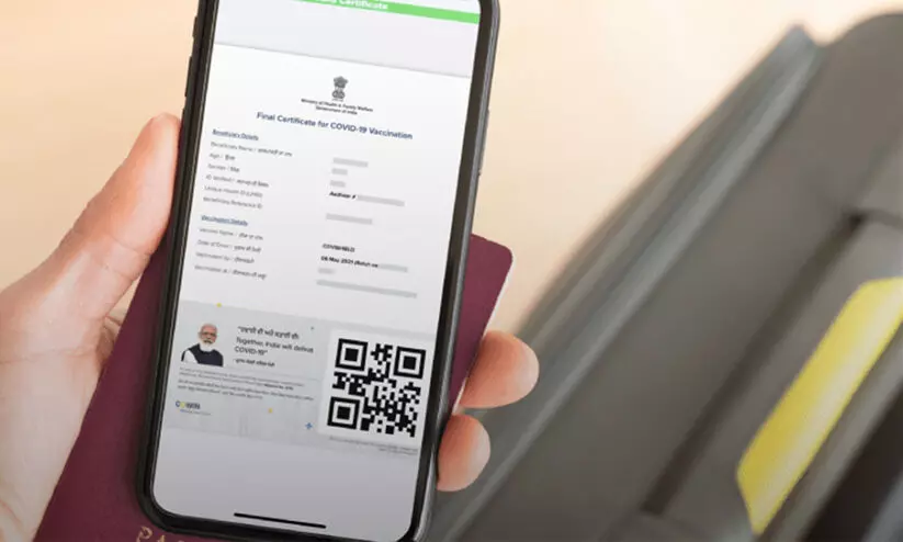 വാക്സിനേഷൻ സർട്ടിഫിക്കറ്റില്ല; സുഡാനിൽനിന്നെത്തിയ 14 മലയാളികൾ ബംഗളൂരുവിൽ കുടുങ്ങി