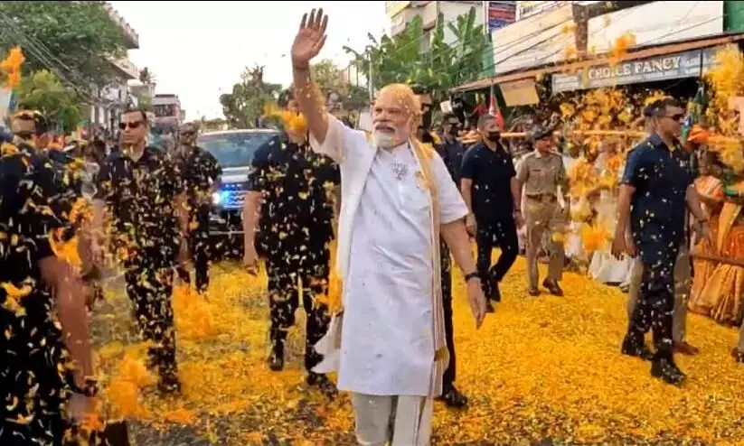 നരേന്ദ്ര മോദിയുടെ കേരള സന്ദർശനം; ടൂറിസം വകുപ്പിന് ചെലവായത് 95 ലക്ഷം നരേന്ദ്ര മോദിയുടെ കേരള സന്ദർശനം; ടൂറിസം വകുപ്പിന് ചെലവായത് 95 ലക്ഷം