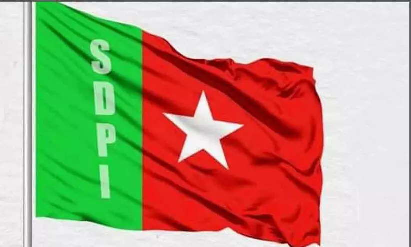 ഫാഷിസത്തെ തടയൽ പ്രതിപക്ഷത്തിന്റെ രാഷ്ട്രീയ അജണ്ടയല്ലെന്ന് എസ്.ഡി.പി.ഐ ഫാഷിസത്തെ തടയൽ പ്രതിപക്ഷത്തിന്റെ രാഷ്ട്രീയ അജണ്ടയല്ലെന്ന് എസ്.ഡി.പി.ഐ