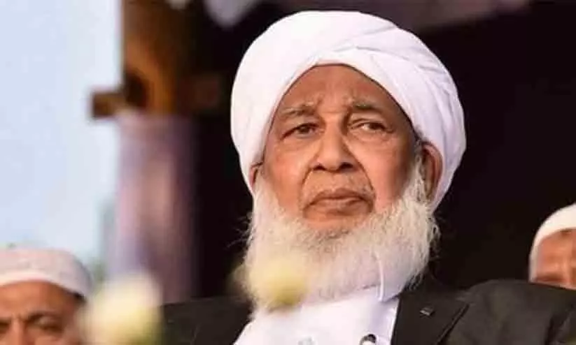 വെറുപ്പും കളവും പ്രചരിപ്പിക്കുന്ന സിനിമ പ്രദർശിപ്പിക്കരുത് -കാന്തപുരം വെറുപ്പും കളവും പ്രചരിപ്പിക്കുന്ന സിനിമ പ്രദർശിപ്പിക്കരുത് -കാന്തപുരം