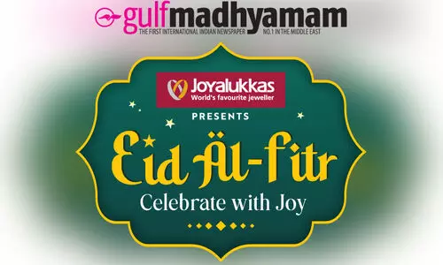 ആഘോഷം അവസാനിക്കുന്നില്ല; ഒറ്റ ക്ലിക്കിൽ സ്വർണ സമ്മാനം