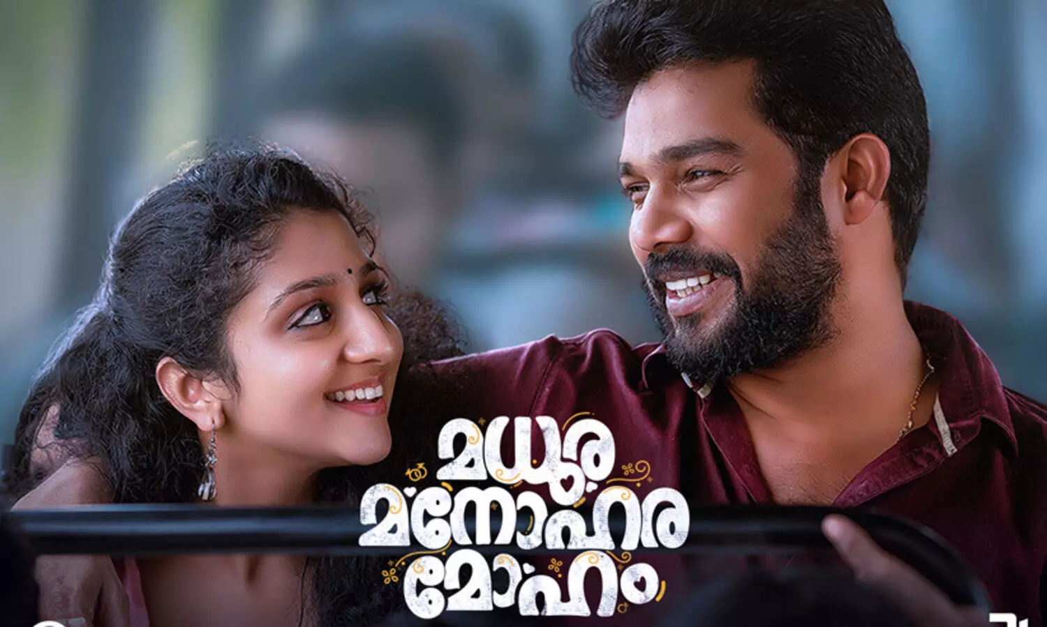 Madhura Manohara Moham Movie  Oru Nokkil Romantic song Out