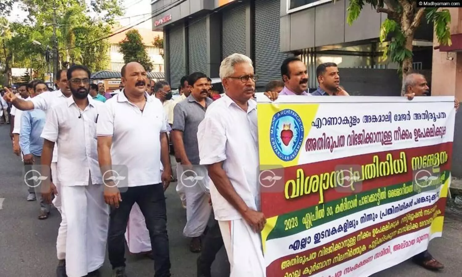 അപ്പസ്തോലിക് അഡ്മിനിസ്ട്രേറ്റർ സ്ഥാനമൊഴിയണം; പ്രതിഷേധ സംഗമവുമായി സിറോ മലബാർ അൽമായ സമിതി