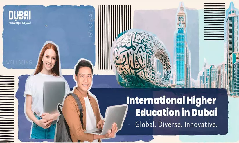 ഉ​ന്ന​ത വി​ദ്യാ​ഭ്യാ​സ​ത്തി​ന്‍റെ ഹ​ബ്ബ്