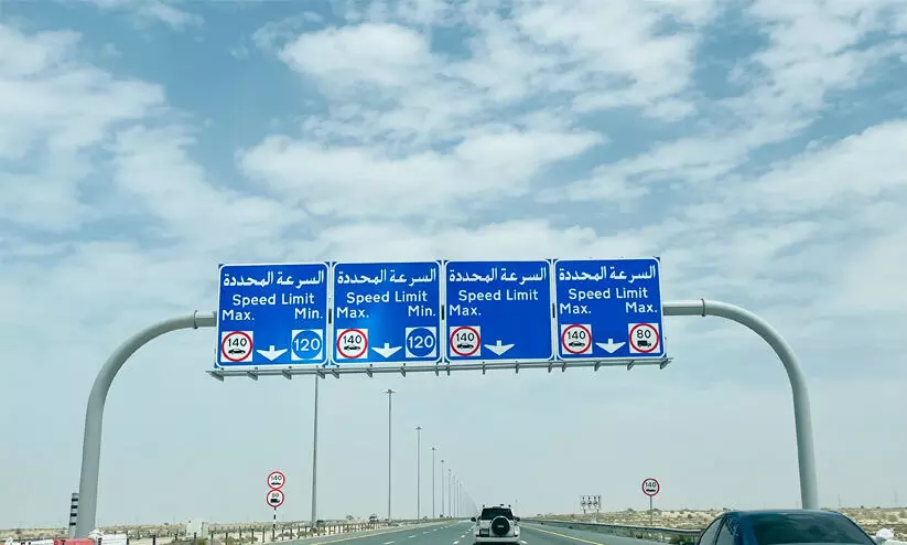 വേഗത കൂട്ടണ്ട, കുറക്കുകയും വേണ്ട